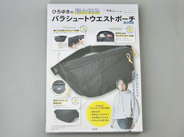 uЂ䂫̒IpV[gEGXg|[`BOOK `܂ʂ̃JogĂłHv