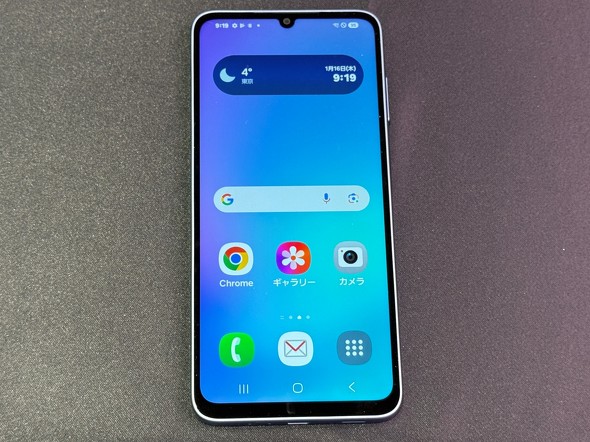 GalaxyA25