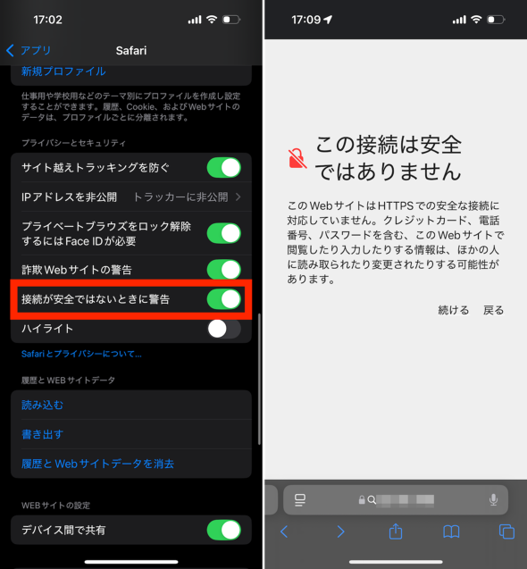 アビーです。 誤って購入されないようお気をつけください。 Amazonカスタマーサービス を名乗るフィッシング詐欺迷惑メール