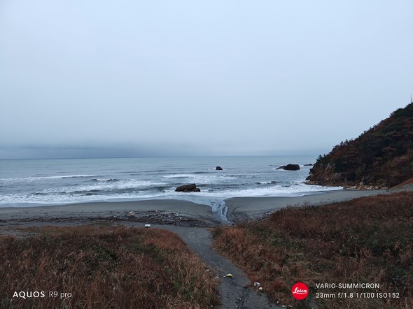 Xiaomi 14 UltraAQUOS R9 pror