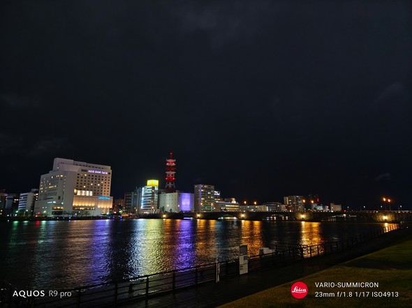 Xiaomi 14 UltraAQUOS R9 pror