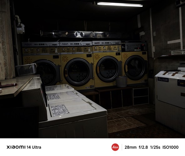 Xiaomi 14 UltraAQUOS R9 pror