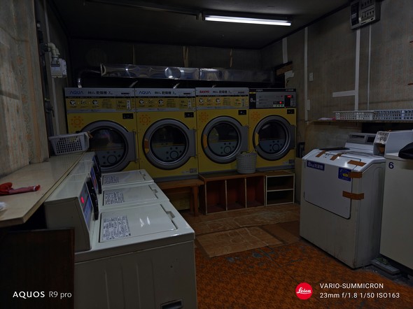 Xiaomi 14 UltraAQUOS R9 pror