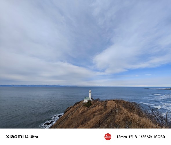 Xiaomi 14 UltraAQUOS R9 pror