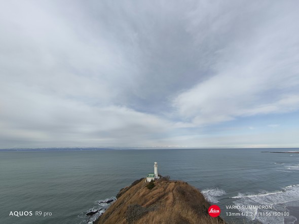 Xiaomi 14 UltraAQUOS R9 pror