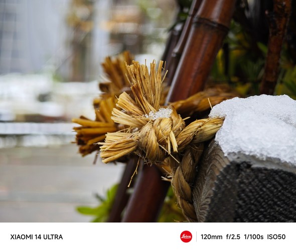 Xiaomi 14 UltraAQUOS R9 pror