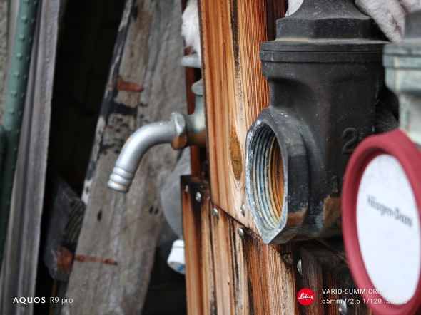 Xiaomi 14 UltraAQUOS R9 pror