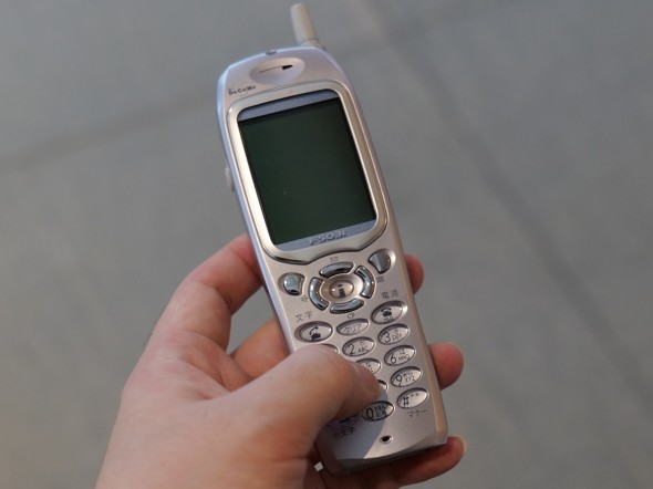 F503i hR P[^C KP[ tB[`[tH vO~O