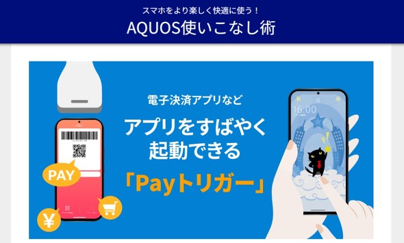 F503i hR P[^C KP[ tB[`[tH vO~O