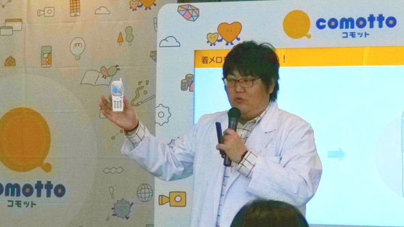 F503i hR P[^C KP[ tB[`[tH vO~O