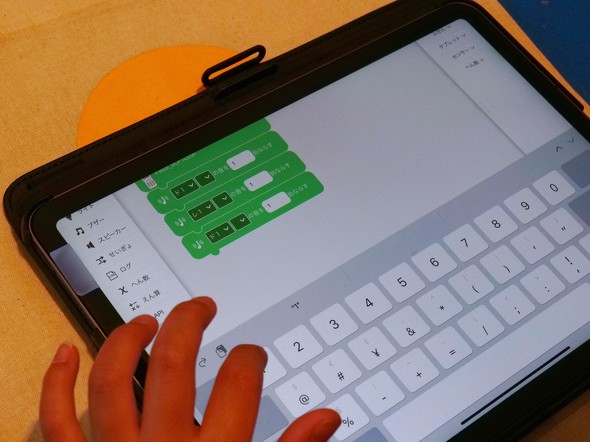 F503i hR P[^C KP[ tB[`[tH vO~O