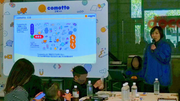 F503i hR P[^C KP[ tB[`[tH vO~O