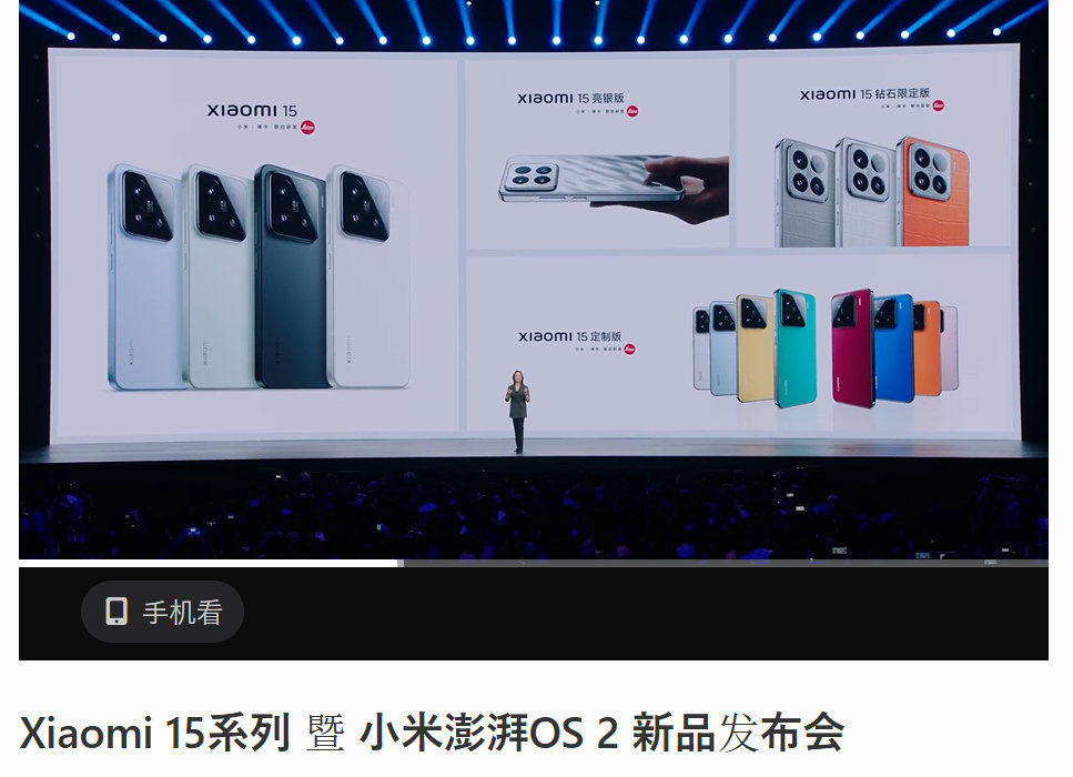 Xiaomi 15」シリーズ、3月2日に発表 グローバル向けの内容か - ITmedia