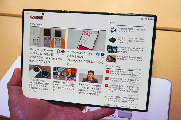 HUAWEI Mate XT ULTIMATE DESIGN