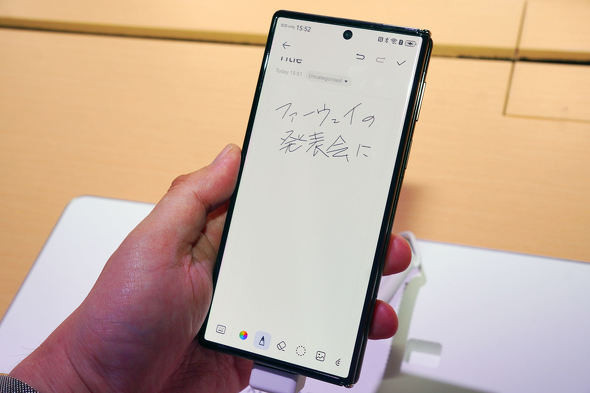 HUAWEI Mate XT ULTIMATE DESIGN