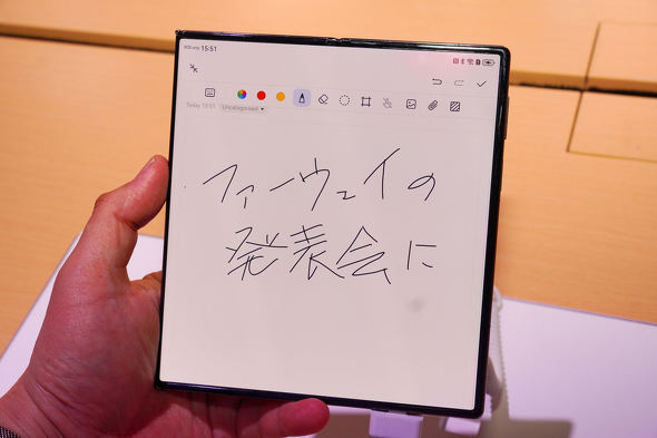 HUAWEI Mate XT ULTIMATE DESIGN