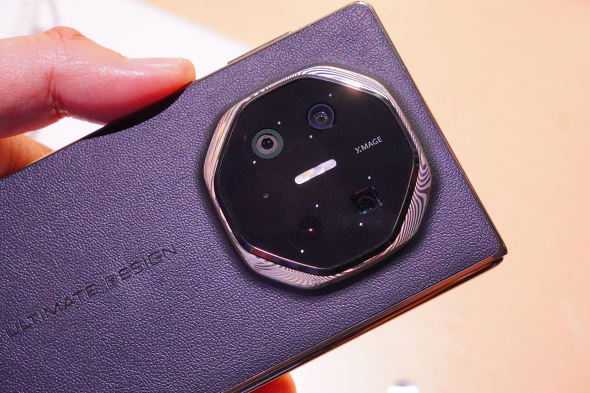 HUAWEI Mate XT ULTIMATE DESIGN