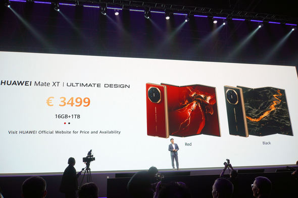 HUAWEI Mate XT ULTIMATE DESIGN