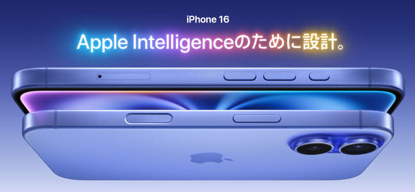 iPhone 16e