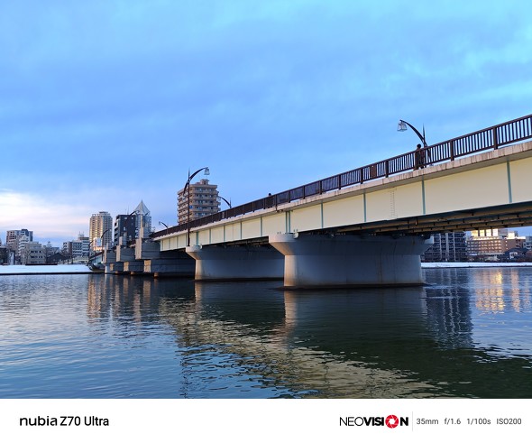 nubia Z70 Ultrar[