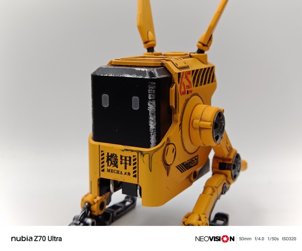 nubia Z70 Ultrar[