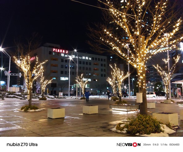 nubia Z70 Ultrar[
