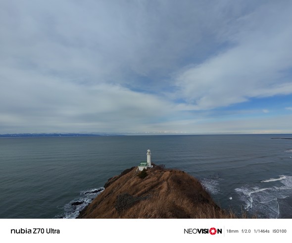 nubia Z70 Ultrar[