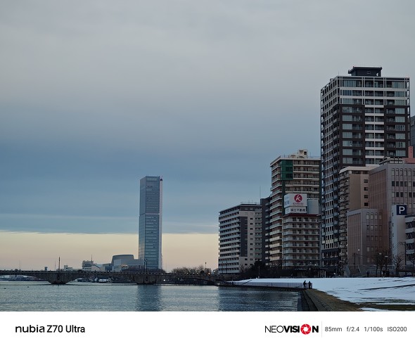 nubia Z70 Ultrar[