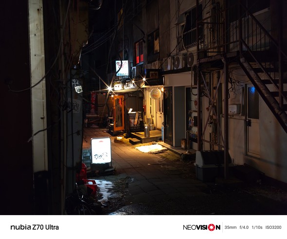 nubia Z70 Ultrar[