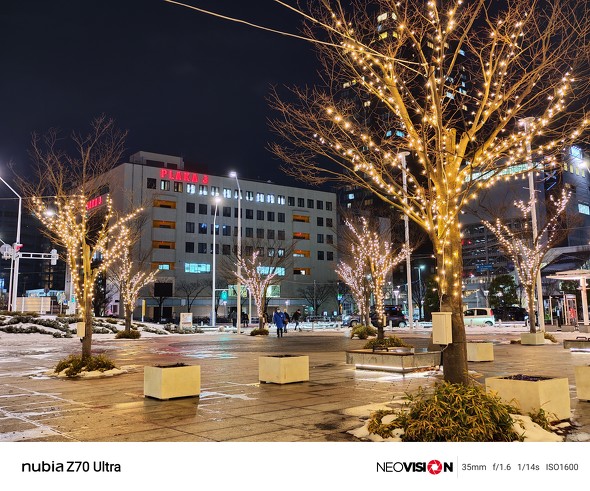 nubia Z70 Ultrar[