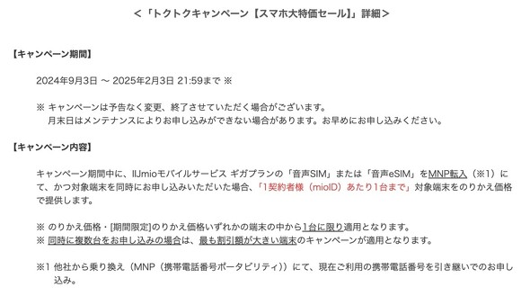 X}z i iPhone Android