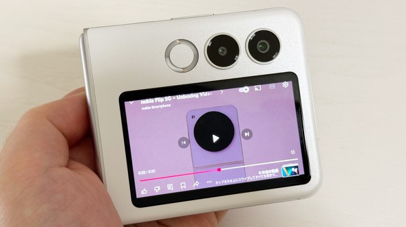 Ymobile CoC nubiaFlip2 r[ ܂肽݃X}z