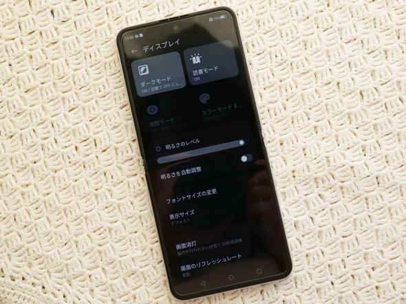 Ymobile CoC nubiaFlip2 r[ ܂肽݃X}z