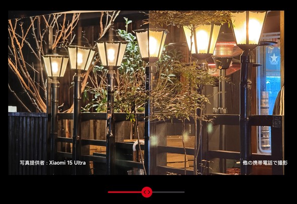 Xiaomi15Ultra Xiaomi VI~ JtH J CJ