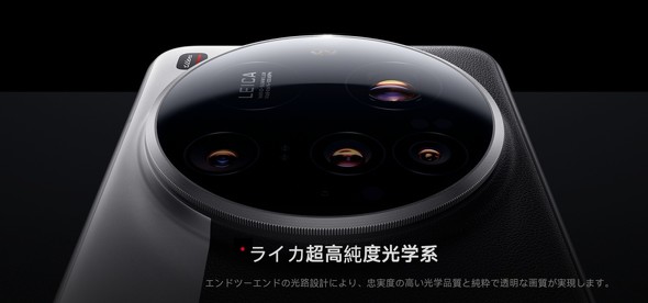 Xiaomi15Ultra Xiaomi VI~ JtH J CJ