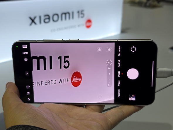 Xiaomi 15