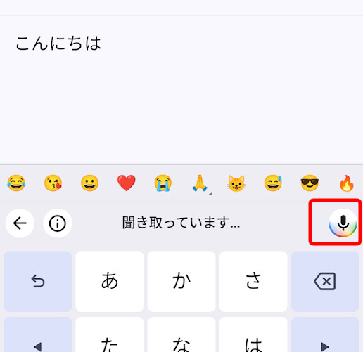  gboard