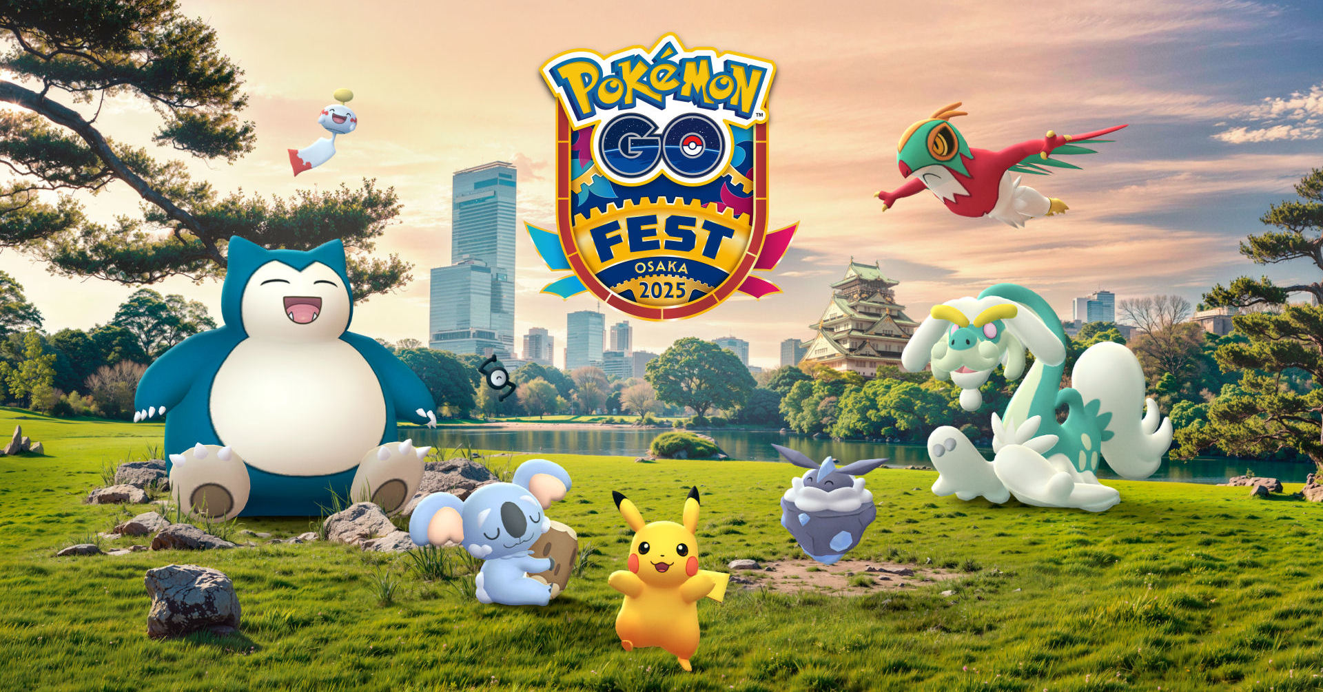 Pokemon GO Fest 2025」は大阪の万博記念公園で開催 「ボルケニオン 