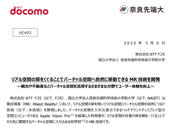 docomo ǂłhA