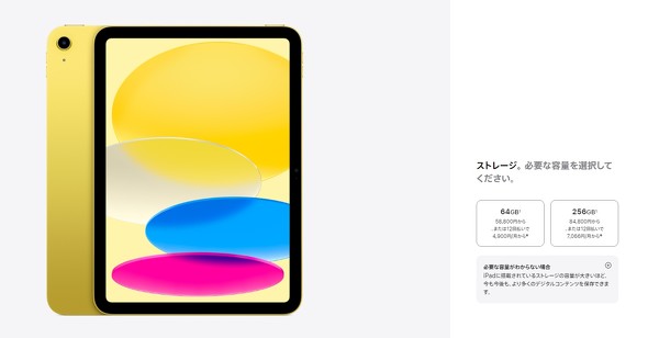 Apple iPad A16 ^ubg XybN