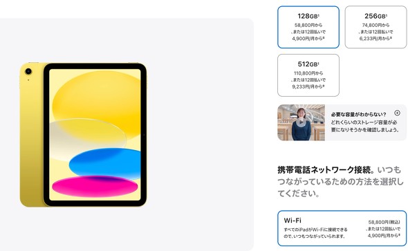 Apple iPad A16 ^ubg XybN