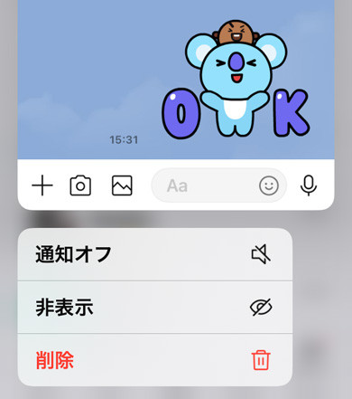 LINE