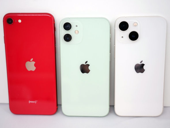 iPhoneSE iPhone16e Belong iPhone