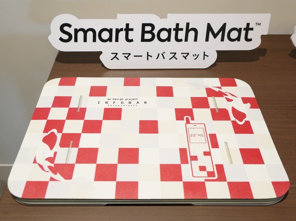 KDDI issin X}[gSmart Recovery Ring