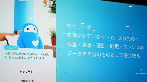 KDDI issin X}[gSmart Recovery Ring