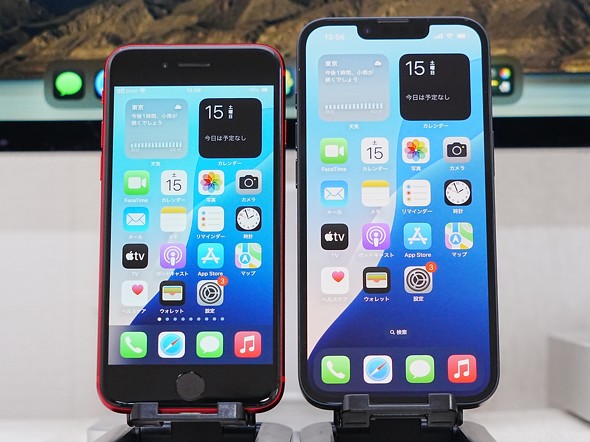iPhone16e iPhoneSE