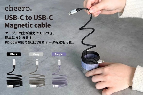 cheero }Olbg USB P[u