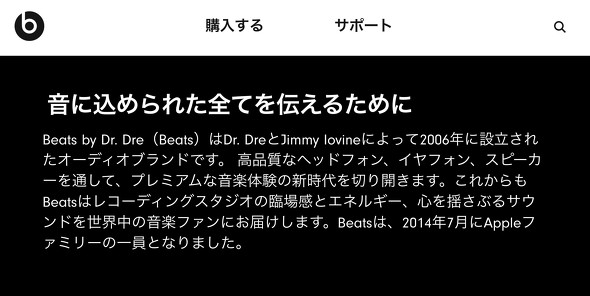 \tgoN SoftBank beats Apple CtH