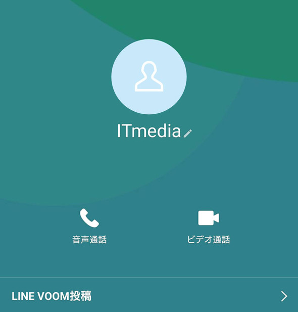 LINE