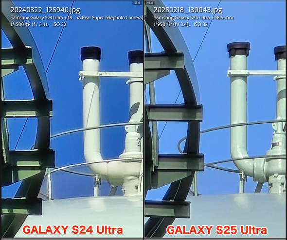 Galaxy S25 Ultrar[